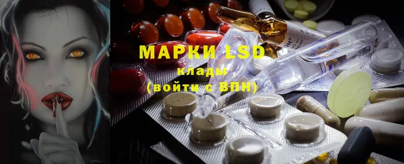 LSD-25 экстази ecstasy  blacksprut сайт  Данков 